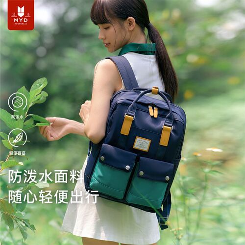 双肩包女2024新款旅游轻便书包大学生女I生高中生旅行电脑背包16
