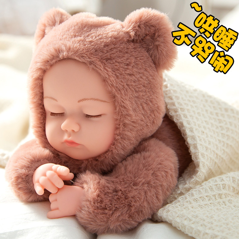 婴儿抱枕睡觉安抚宝宝安睡安抚枕陪睡F抱着睡眠可爱布毛绒玩具娃