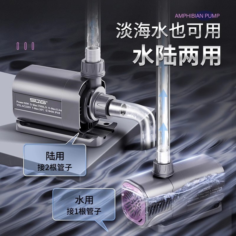 超静音鱼缸水泵鱼池循环抽水泵潜水泵底吸泵节能变频水泵水陆两用