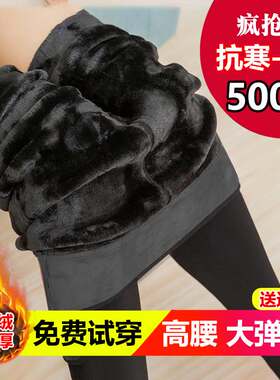 500g克特厚打底裤女秋冬季外穿加绒加厚踩脚保暖棉U裤黑色显瘦大