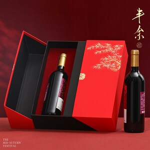 新款红酒礼盒茶叶罐空盒葡萄酒包装盒H高档盒子礼品盒送礼红酒盒