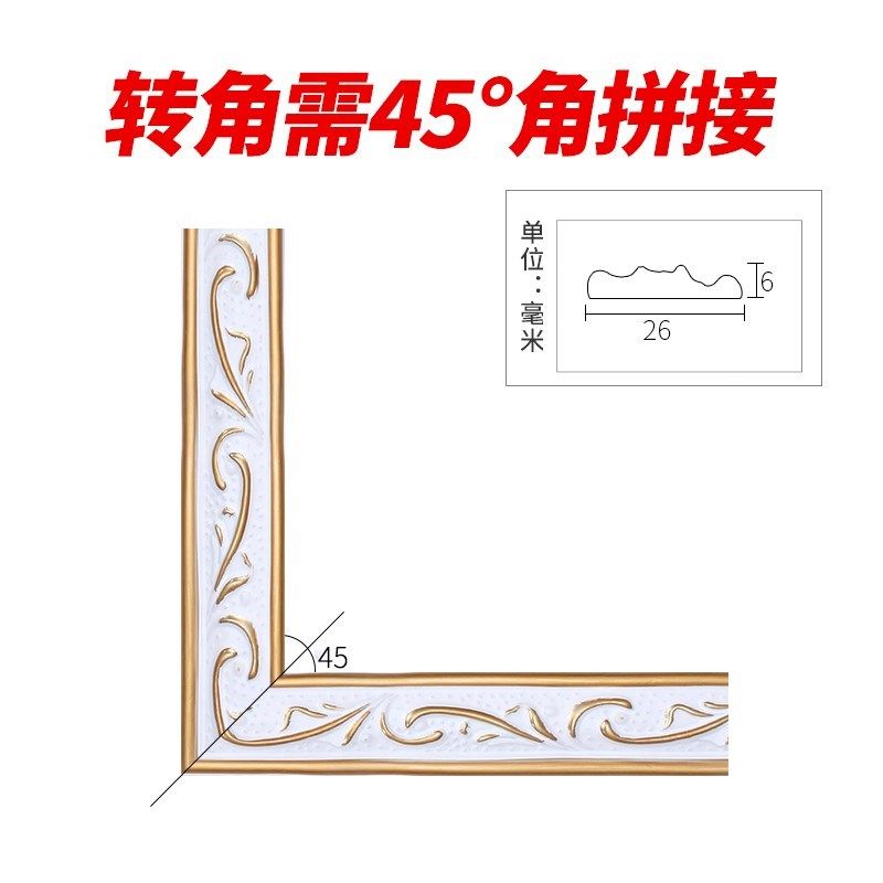 新款pvc装饰软线条镜子边框包边收口线石膏线条吊顶线背景墙纸压,基础建材,相框线条,淘宝优惠券,粉丝福利购,淘宝优惠卷