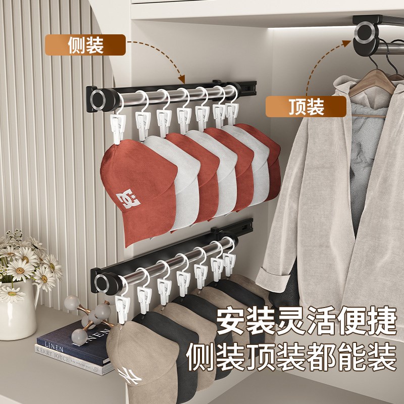 衣柜抽拉式挂衣杆晾衣架柜内伸缩裤架滑轨洗N衣机阳台挂裤轨道裤