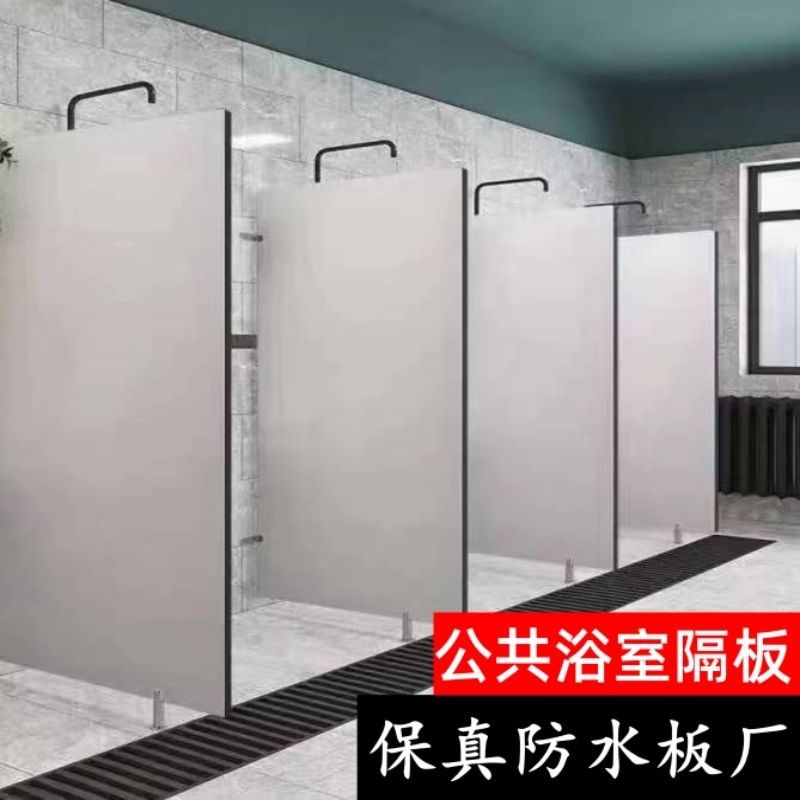 冲凉房公共浴室防水隔板澡堂厕所卫生间隔断不锈钢淋浴间ZPVC墙板