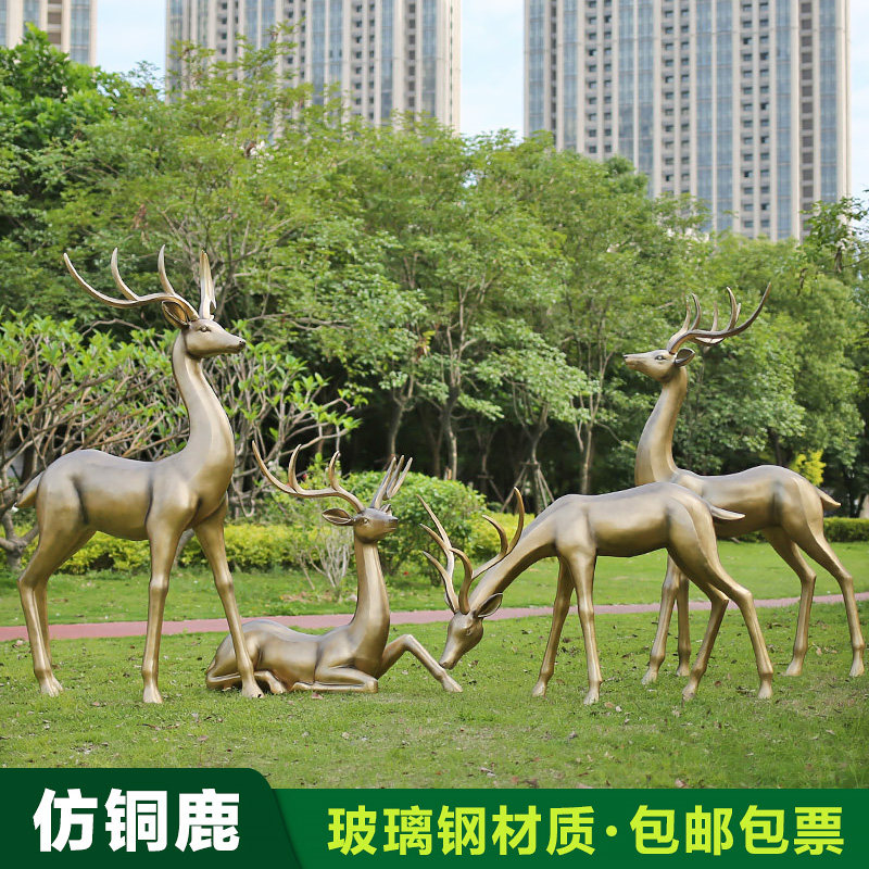 玻璃纤维古e铜色梅花鹿雕塑室外园林景观社区庭院昂头鹿草坪装饰
