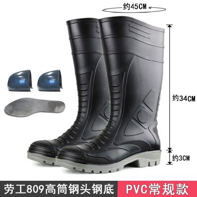 劳工劳保雨鞋男i高筒防砸防刺雨靴工业工地安全防护水鞋钢头钢底