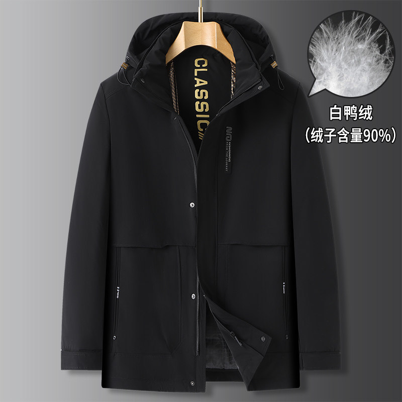 冬季新款男士大码加厚羽绒u服可脱卸帽胖子加肥加大宽松保暖防寒