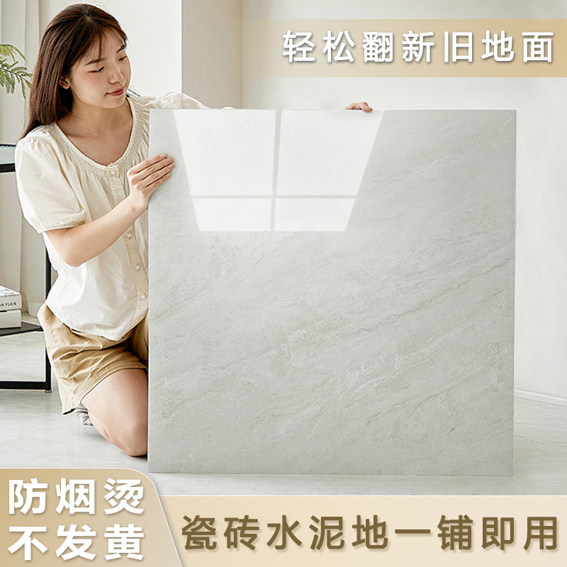地板革自粘PVCk地板贴商用水泥地直接铺加厚耐磨翻新改造石塑地垫