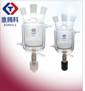 砂芯夹套反应釜砂芯漏斗固u相四口双层反应器下放料实验抽滤烧瓶