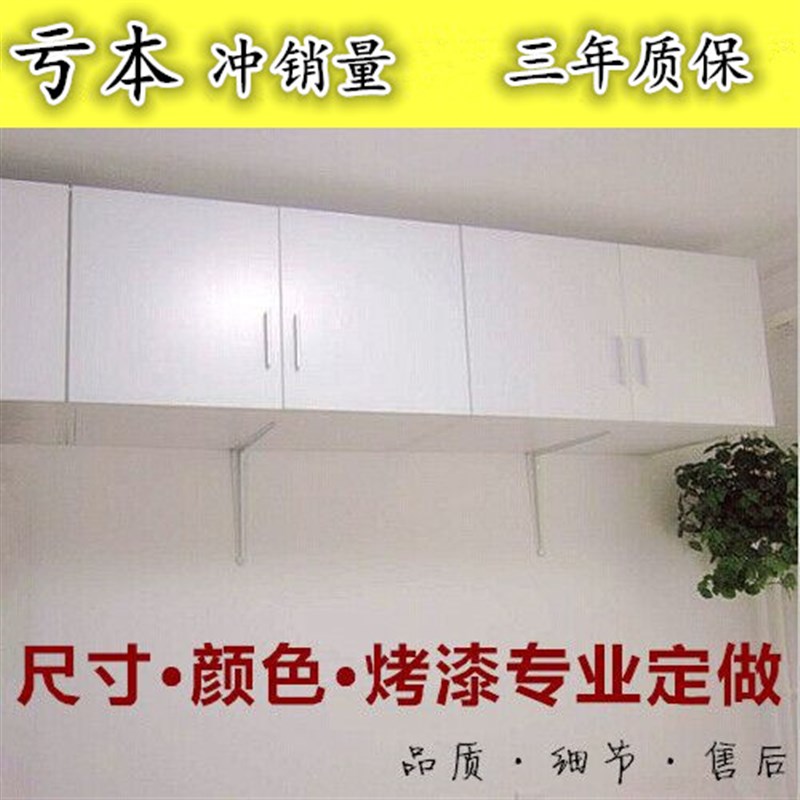 包邮阳台吊柜 卧室壁柜厨房w储物柜客厅挂柜墙柜多功能柜定制吊柜