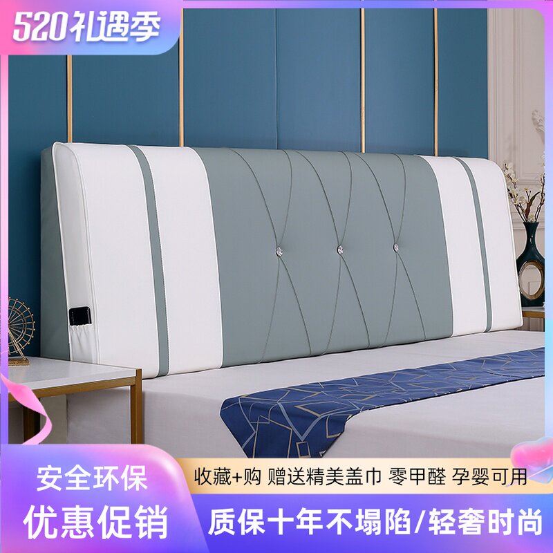床头靠垫床头板软包套罩海绵大靠枕E靠背垫榻榻米无床头自粘可拆
