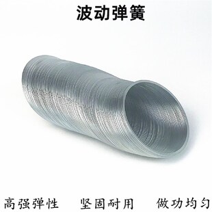 金属波动弹簧横波纵波演示器教学仪器疏密波弹簧V扁钢丝物理器材