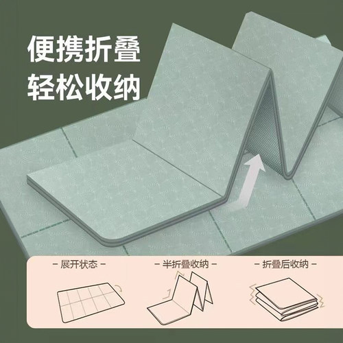 折叠瑜伽垫子便携式加厚防滑健身家用地垫学生午睡防X滑儿童午休