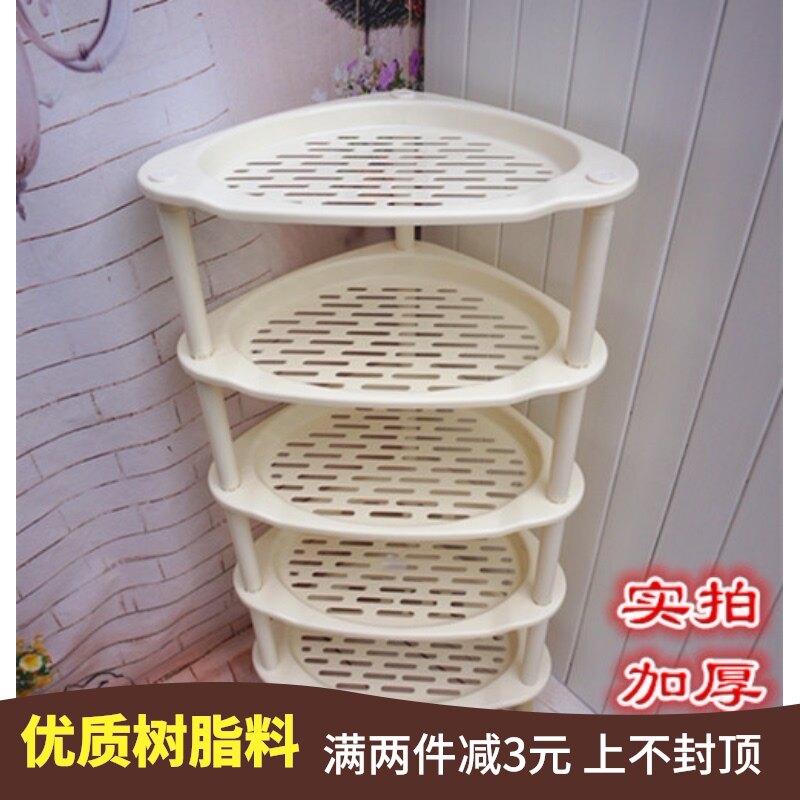 包邮加厚大号卫生间n浴室置物架塑料脸盆架厨房收纳落地三角五层