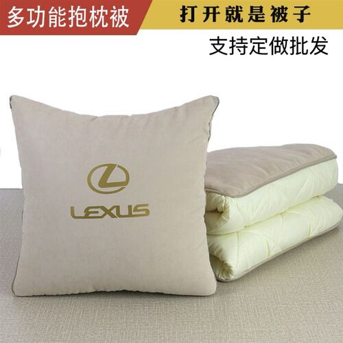 雷克萨斯抱枕被子两用ESq200 NX CT车载腰靠垫丽丝绒空调被可定制