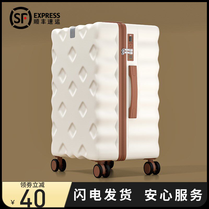 大容量行b李箱28寸2026新款女学生旅行拉杆密码皮箱子男24结实耐