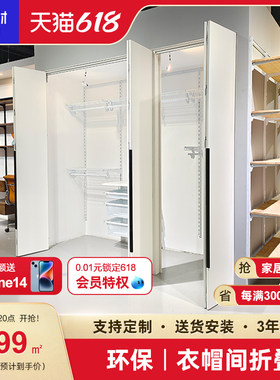 铂耐金属衣柜衣帽间储物卧室收纳实木环I保现代简约推拉折叠隔断