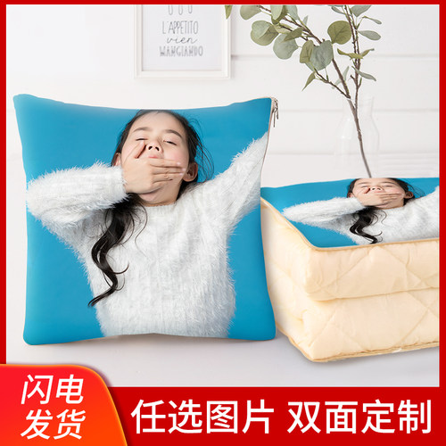 抱枕定制a来图定做照片图案抱枕diy抱枕可印logo车用被子两用定制