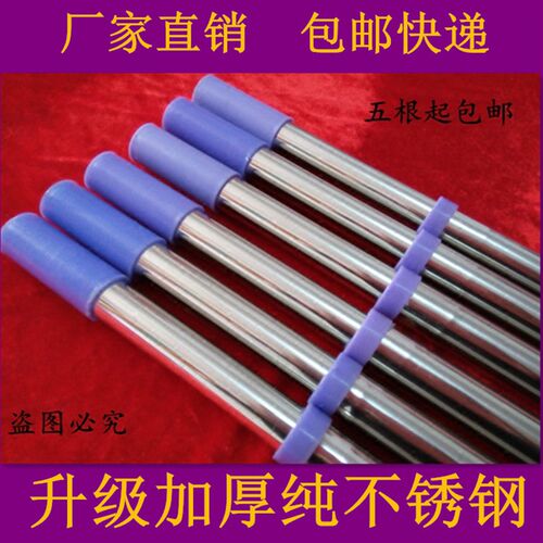 婚庆背景架e加厚伸缩杆不锈钢婚庆道具背景杆路引拱门背景纱幔仪