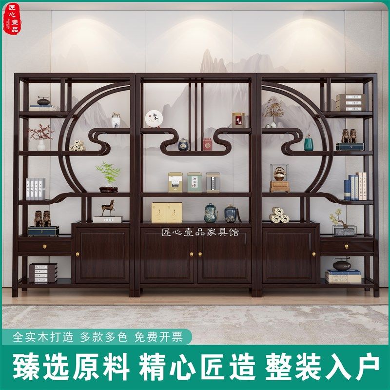 博古架实木中式多l宝阁茶架茶柜置物架茶叶展示架玄关隔断展示柜