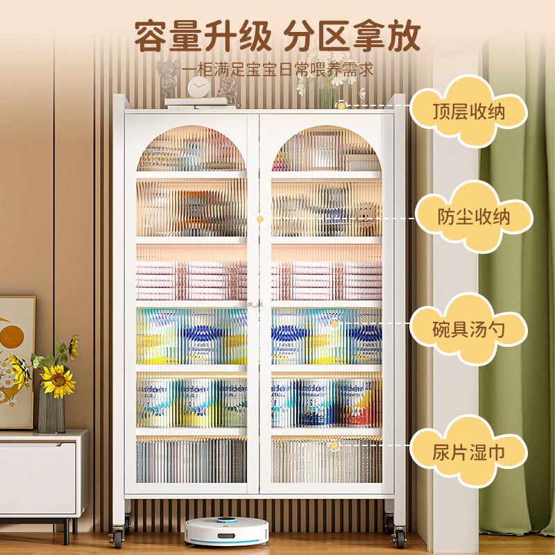 婴儿喂养台收纳柜宝宝用品置物架储物柜一体落地多层杂物整理柜子