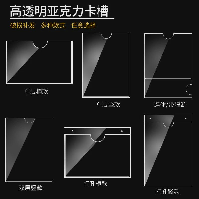 亚克力a4卡槽插层插槽透明盒子a3寸单双纸照片展示有机玻璃板新款