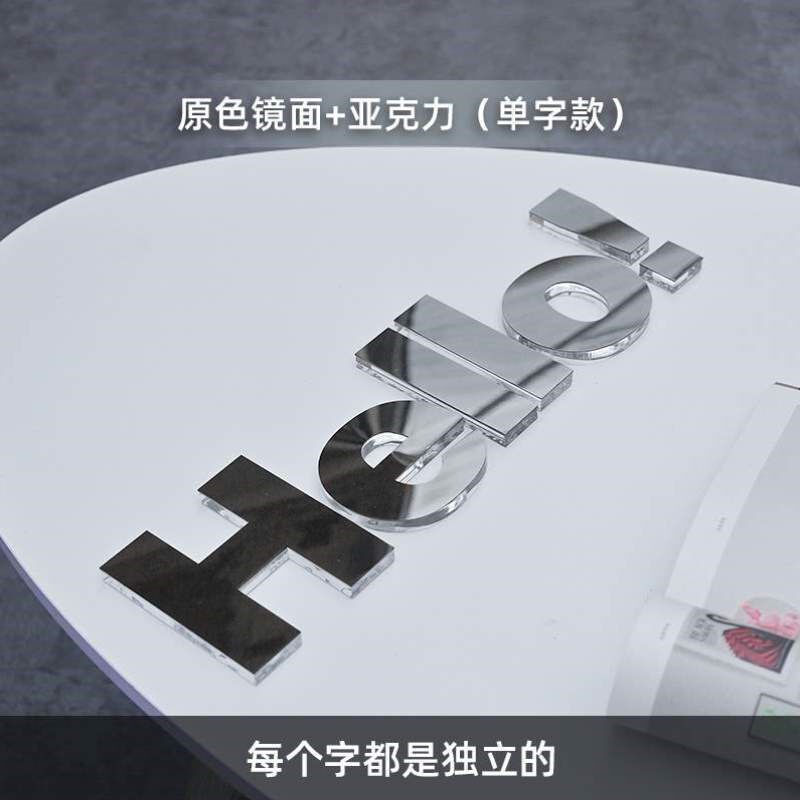 招牌字定制金属logo立体不锈钢字定做亚克力字广告背景墙镜面水晶