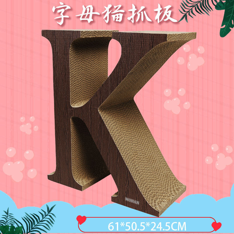 超大型字母猫抓板磨爪q器特大号猫咪跳台立式不掉屑护家具耐久包