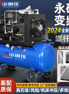 移动螺杆空压机三相工业级380v永磁变频大功率220Tv真石漆电动气
