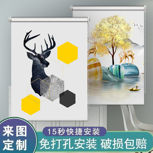 浴室卫生间厨房遮l光遮阳厕所防水卷帘窗帘窗户百叶遮挡免打孔安