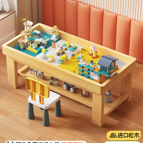 实木积木桌子儿童益智p玩具男女孩积木拼装桌子多功能大颗粒学习