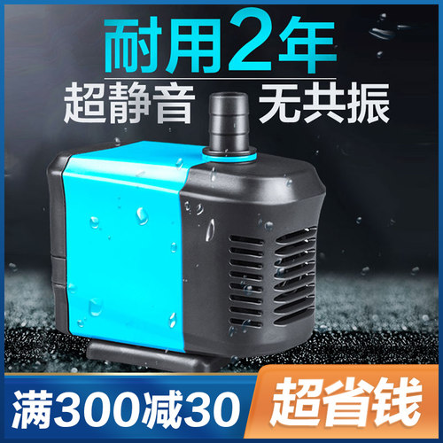 创宁潜水泵静音过l滤泵假山循环泵小型换水泵水族箱抽水泵鱼缸水