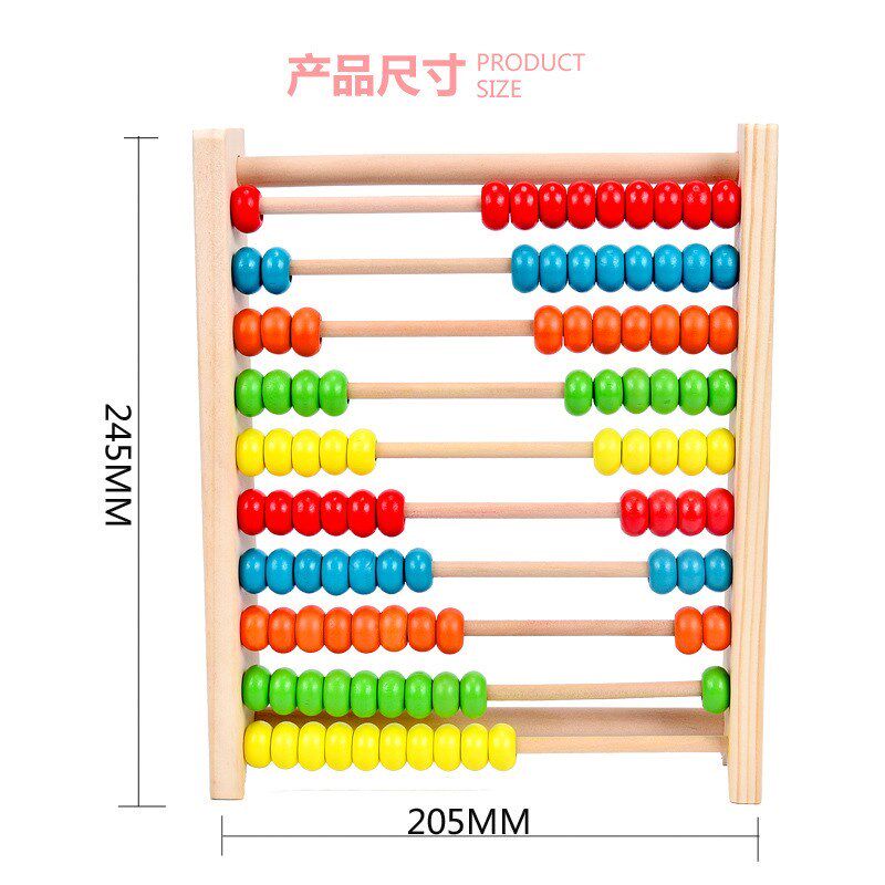 儿童数数棒小学加减法学习盒数学教具算数小棒计算珠算术架棒算盘