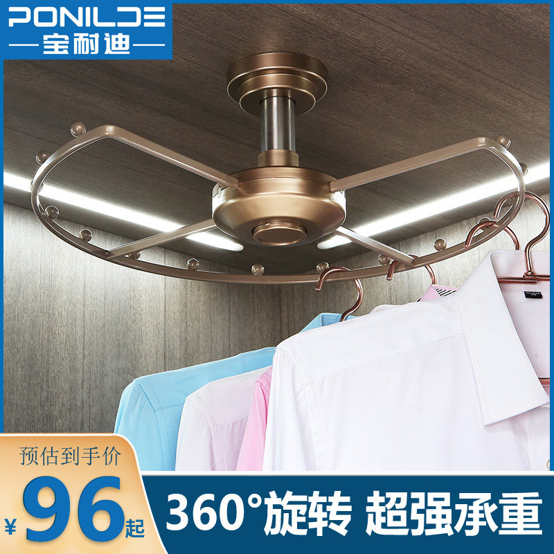 衣帽间旋转衣架置物架衣柜挂衣架转角柜挂衣杆W裤架五金配件