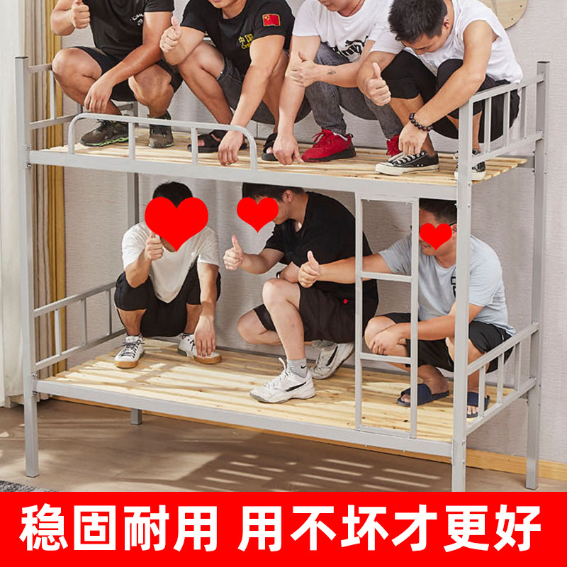 铁艺床上下铺两层m双人高低床学生宿舍寝室铁架床员工成人高架床
