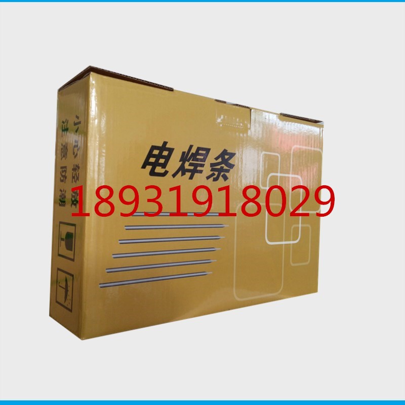 D917Ni高温耐磨焊条D917木炭机E专用抗冲击碳化钨合金焊条堆焊焊