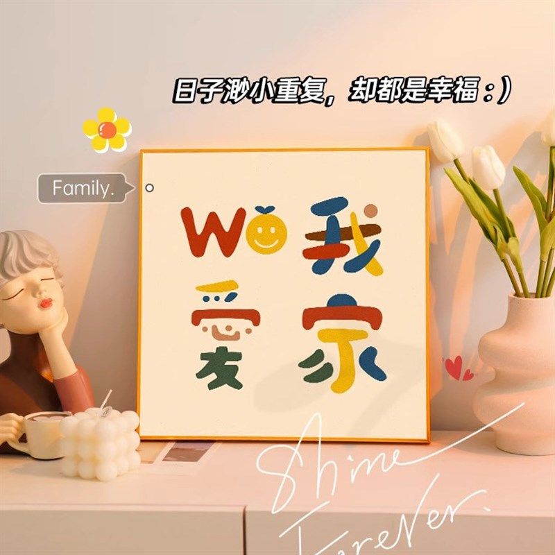 网红卧室门上装饰画物件改造用品床头小房间布置电视背景墙面贴
