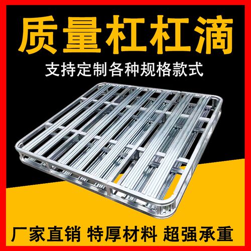 圆角双面钢制叉车工业铁托盘重型金属堆垛K专用四面进叉镀锌铁栈