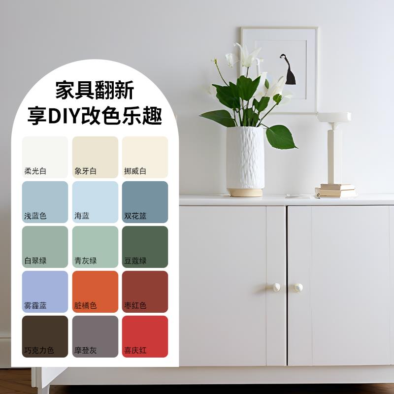 柜子翻新改色漆旧家具油漆自刷涂料木门木L柜贴纸水性漆木纹色防