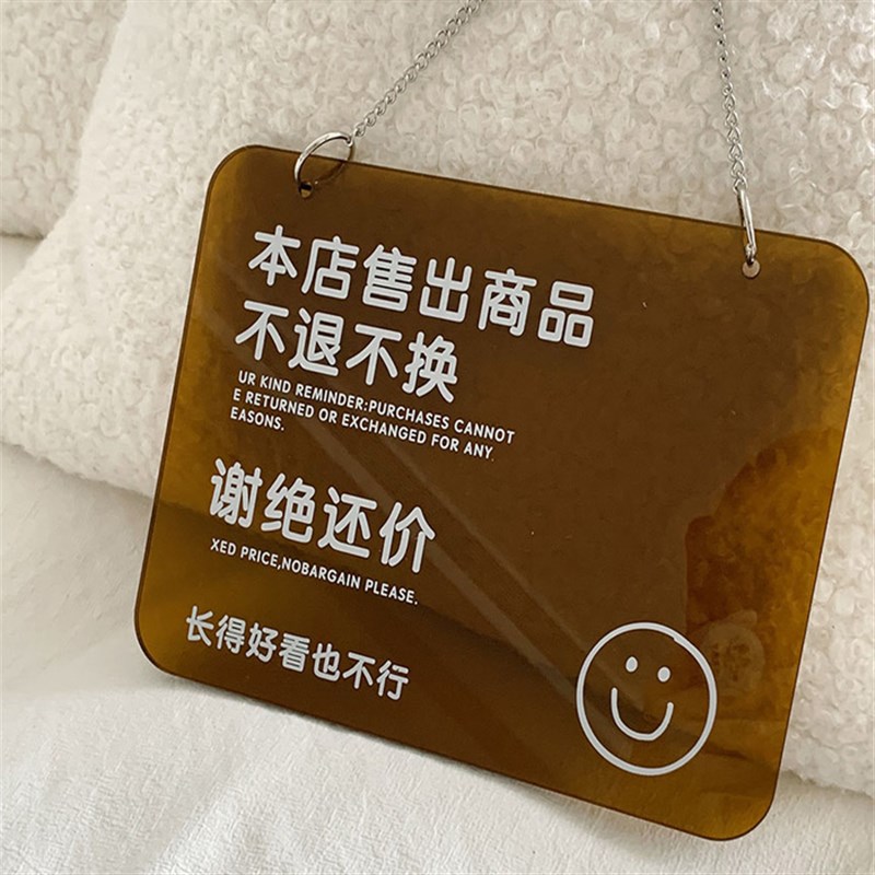 谢绝还价提示牌商品出售s标识牌商场服装店标示标志牌简约挂牌定