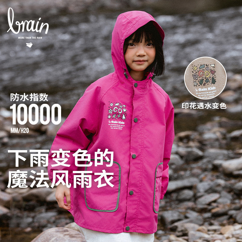 雨衣儿童女孩轻便小学生雨衣带书包位男童幼儿园宝宝全身防水雨披