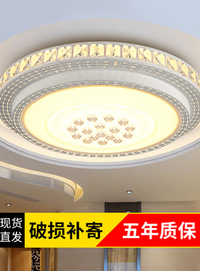 led吸顶灯圆形客厅灯长方形卧室灯简约K现代餐厅灯具大气家用灯饰