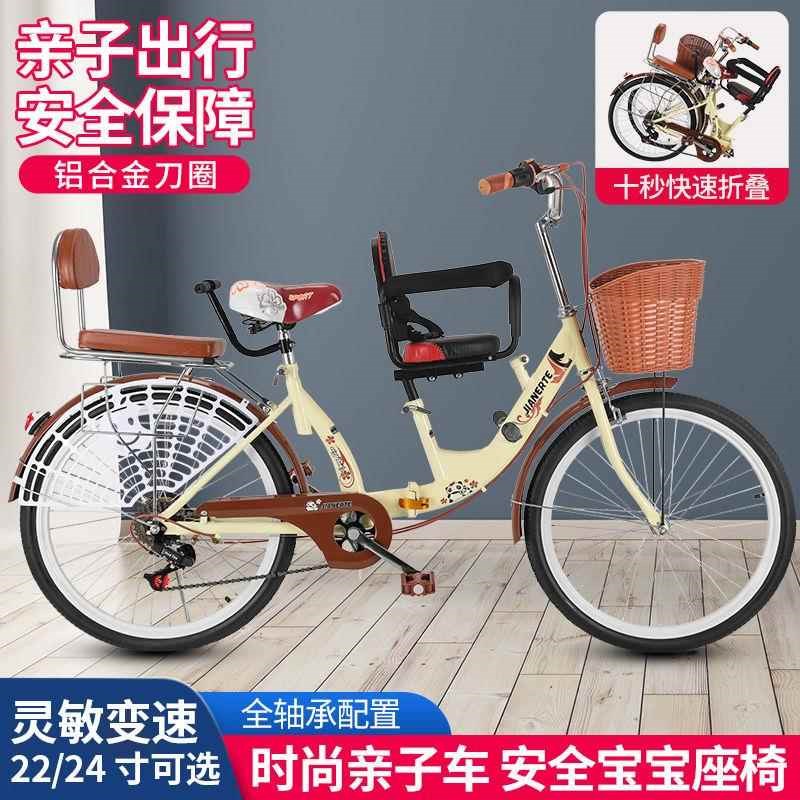 亲子自行车折叠自行车带娃双人前后置K护栏接送孩子可带儿童