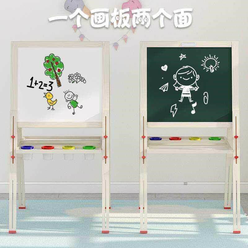 儿童宝宝画板双面磁性小黑板可升降画架支架式家用画画涂鸦写字板