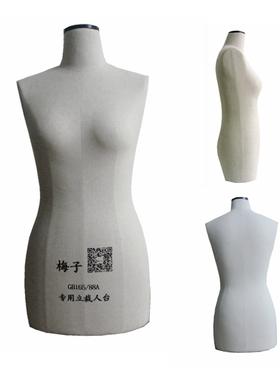 新款86 女半身服装模特道具 木每子立裁人台手臂包布标准模特