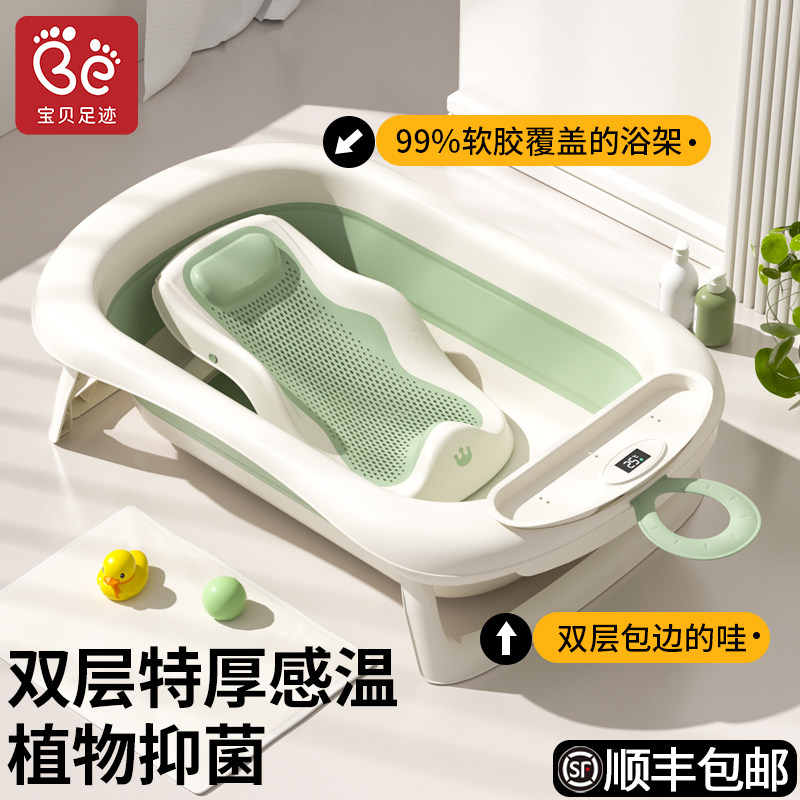 婴儿洗澡盆宝宝澡盆可坐躺t折叠新生儿大号浴盆儿童用品家用泡澡