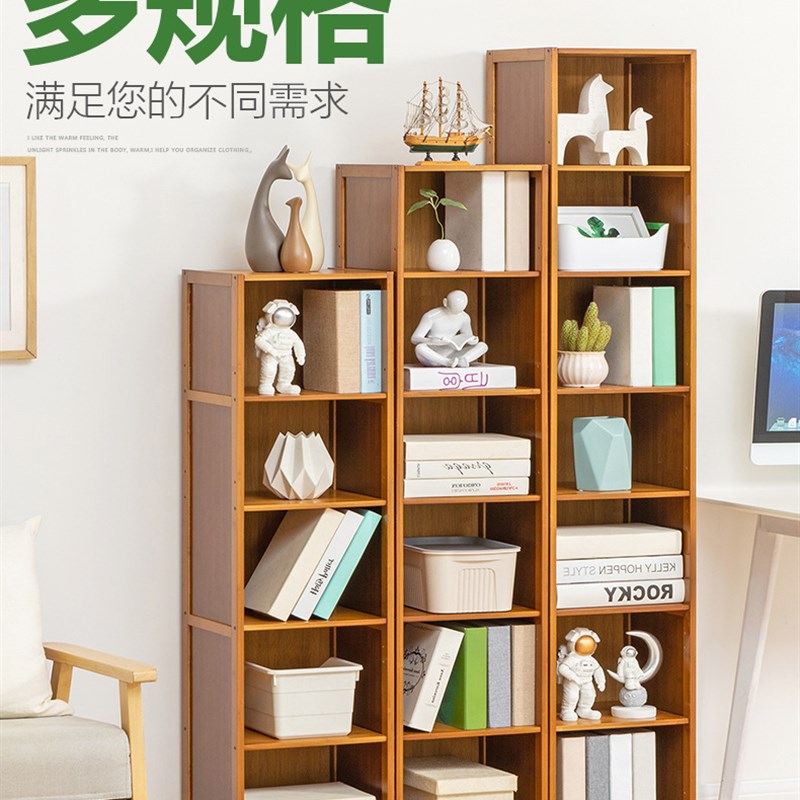 实木书架置物架落地简易客厅w卧室儿童桌面上收纳学生小书柜子简图片