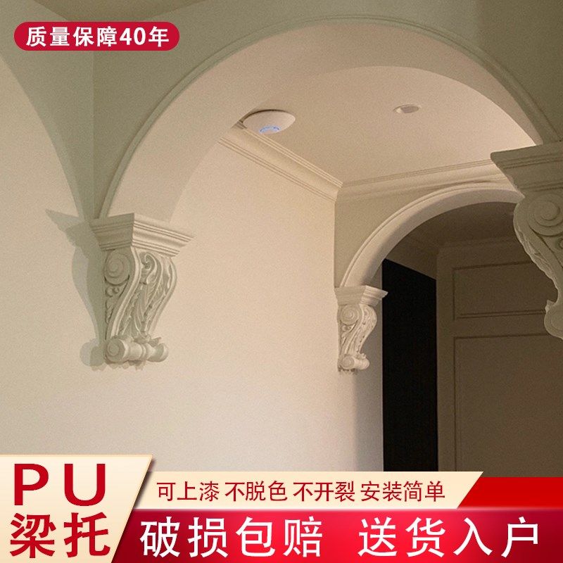 法式PU梁托g吊顶装饰垭口雕花象鼻非石膏别墅拱门欧式罗马柱扁柱