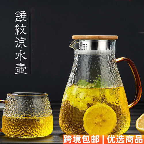 高硼硅玻璃冷水壶锤纹大肚凉水壶家用果H汁壶办公室凉白开水壶扎