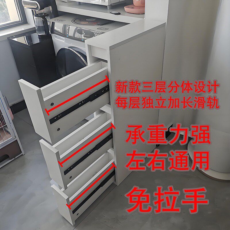 浴室半墙隔断柜卫生间抽屉式窄边柜侧边柜洗手盆伴侣半干区超薄柜